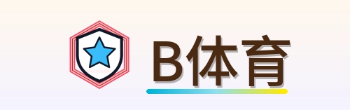 B体育 Logo